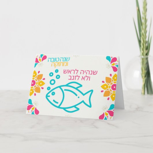 Mogen wij het hoofd zijn en niet het staart wenska bedankkaart (Voorkant)