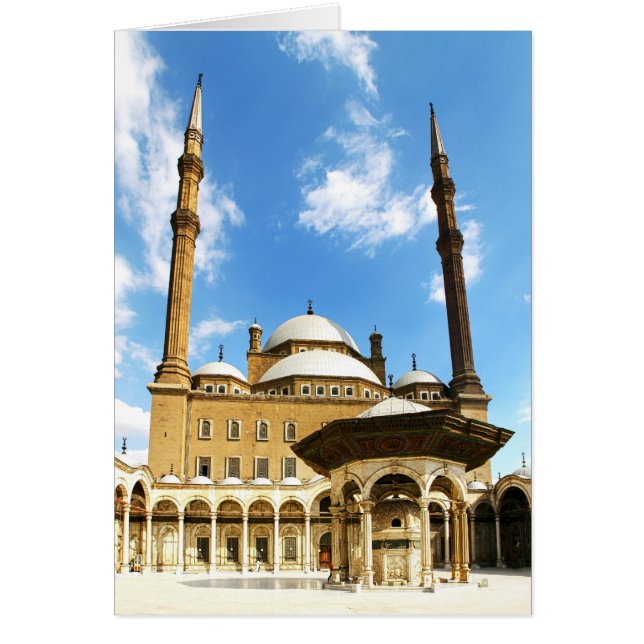 Mohame Ali Moskee (Voorkant)