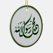 Mohammad Rasool Allah pbuh Keramisch Ornament (Rechts)