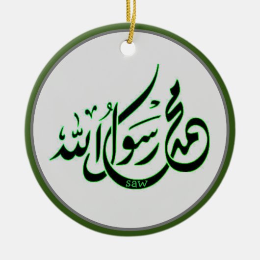 Mohammad Rasool Allah pbuh Keramisch Ornament (Voorkant)
