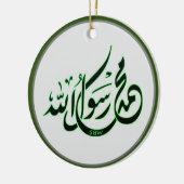 Mohammad Rasool Allah pbuh Keramisch Ornament (Links)