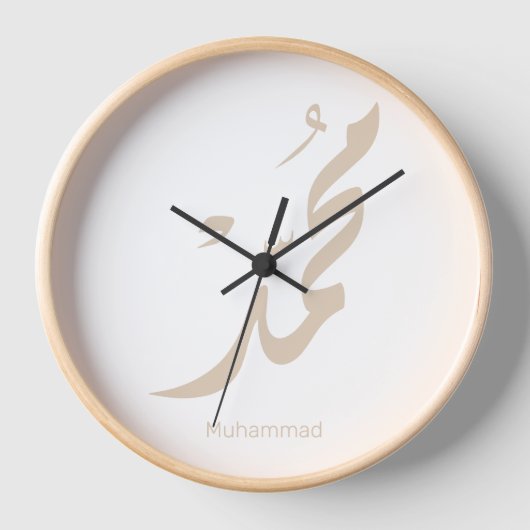 Mohammed Arabic Calligraphy Design for Gifts (Voorkant)