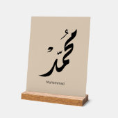 Mohammed Arabic Calligraphy Design for Gifts Acryl Bord (Hoek)