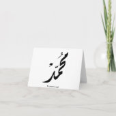 Mohammed Arabic Calligraphy Design for Gifts Bedankkaart (Voorkant)
