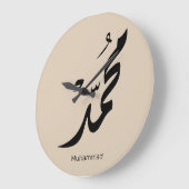 Mohammed Arabic Calligraphy Design for Gifts Grote Klok (Hoek)