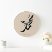 Mohammed Arabic Calligraphy Design for Gifts Grote Klok (Huis)