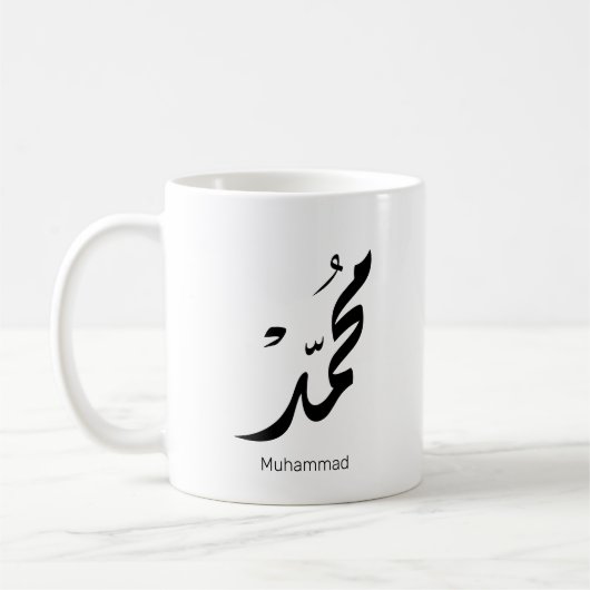 Mohammed Arabic Calligraphy Design for Gifts Koffiemok (Links)