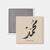 Mohammed Arabic Calligraphy Design for Gifts Magneet (Voorkant / Achterkant)