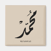 Mohammed Arabic Calligraphy Design for Gifts Magneet (Voorkant)