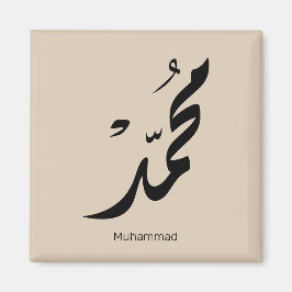 Mohammed Arabic Calligraphy Design for Gifts Magneet