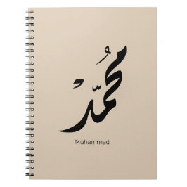 Mohammed Arabic Calligraphy Design for Gifts Notitieboek