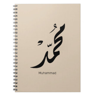 Mohammed Arabic Calligraphy Design for Gifts Notitieboek