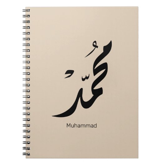 Mohammed Arabic Calligraphy Design for Gifts Notitieboek (Voorkant)