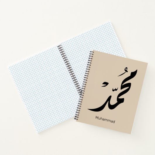 Mohammed Arabic Calligraphy Design for Gifts Notitieboek (Binnen)