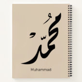 Mohammed Arabic Calligraphy Design for Gifts Notitieboek (Achterkant)
