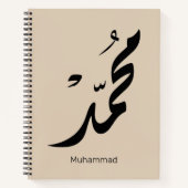 Mohammed Arabic Calligraphy Design for Gifts Notitieboek (Voorkant)