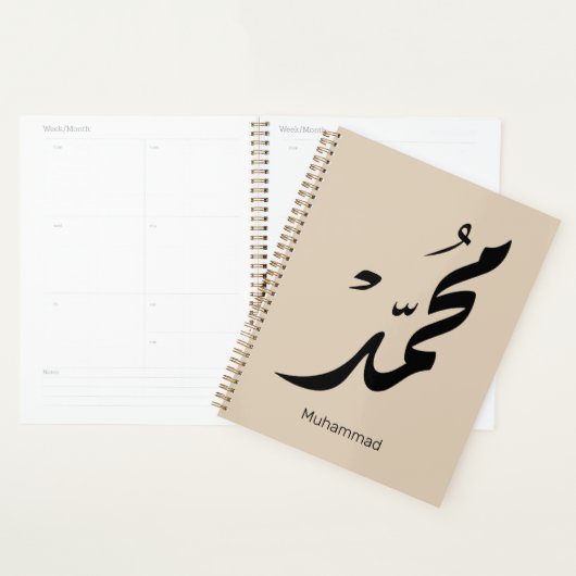 Mohammed Arabic Calligraphy Design for Gifts Planner (Display)