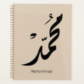 Mohammed Arabic Calligraphy Design for Gifts Planner (Voorkant)
