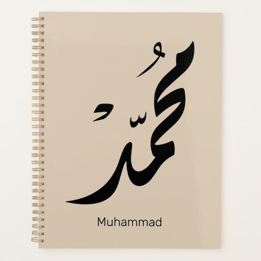 Mohammed Arabic Calligraphy Design for Gifts Planner (Voorkant)