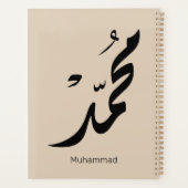 Mohammed Arabic Calligraphy Design for Gifts Planner (Achterkant)
