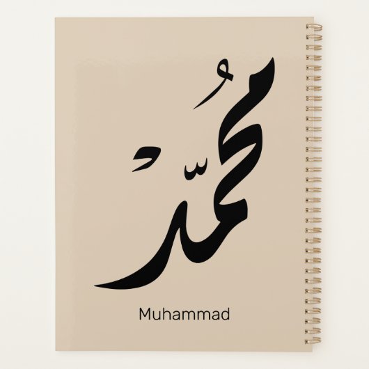 Mohammed Arabic Calligraphy Design for Gifts Planner (Achterkant)