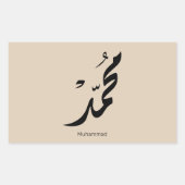 Mohammed Arabic Calligraphy Design for Gifts Rechthoekige Sticker (Voorkant)
