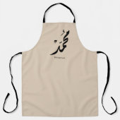 Mohammed Arabic Calligraphy Design for Gifts Schort (Voorkant)