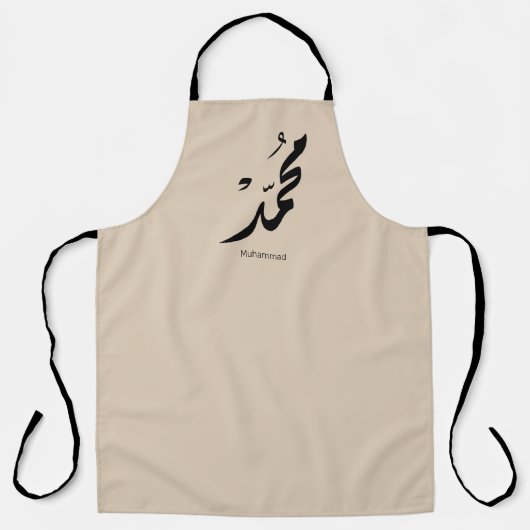 Mohammed Arabic Calligraphy Design for Gifts Schort (Voorkant)