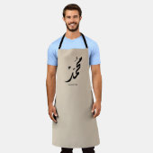 Mohammed Arabic Calligraphy Design for Gifts Schort (Gedragen)