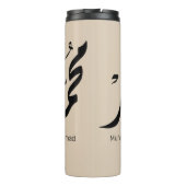 Mohammed Arabic Calligraphy Design for Gifts Thermosbeker (Achterkant)