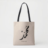 Mohammed Arabic Calligraphy Design for Gifts Tote Bag (Voorkant)