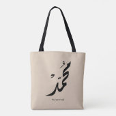 Mohammed Arabic Calligraphy Design for Gifts Tote Bag (Achterkant)
