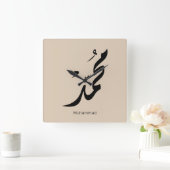 Mohammed Arabic Calligraphy Design for Gifts Vierkante Klok (Huis)