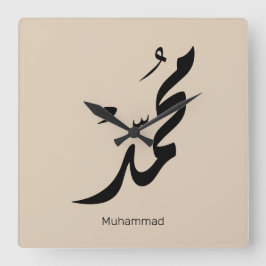 Mohammed Arabic Calligraphy Design for Gifts Vierkante Klok