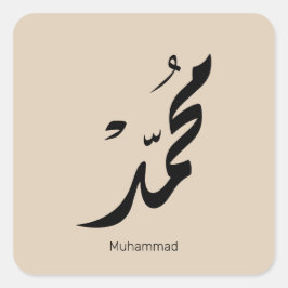 Mohammed Arabic Calligraphy Design for Gifts Vierkante Sticker