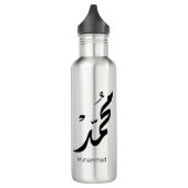 Mohammed Arabic Calligraphy Design for Gifts Waterfles (Links)