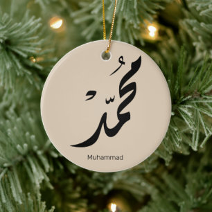 Mohammed Arabisch kalligrafieontwerp voor cadeaus Keramisch Ornament
