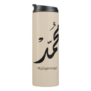 Mohammed Arabisch kalligrafieontwerp voor cadeaus Thermosbeker
