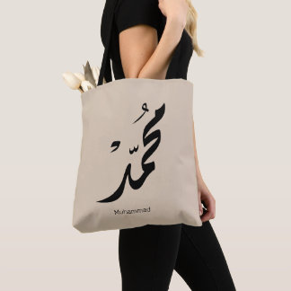 Mohammed Arabisch kalligrafieontwerp voor cadeaus Tote Bag