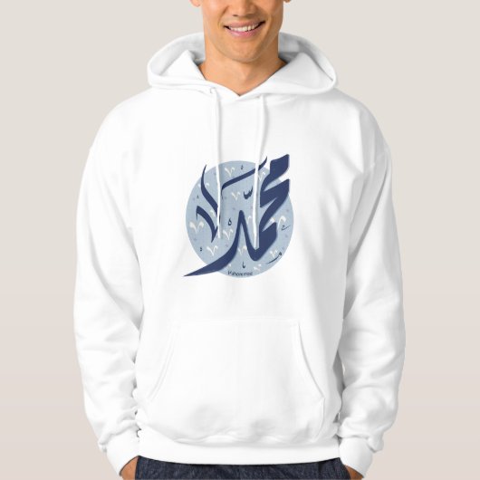 Mohammed Arabische naam اسممح مد Hoodie (Voorkant)