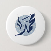 Mohammed Arabische naam اسممح مد Ronde Button 7,6 Cm (Voorkant)