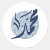 Mohammed Arabische naam اسممح مد Ronde Sticker (Voorkant)