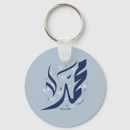 Mohammed Arabische naam اسممح مد Sleutelhanger (Voorkant)