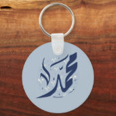 Mohammed Arabische naam اسممح مد Sleutelhanger (Achterkant)