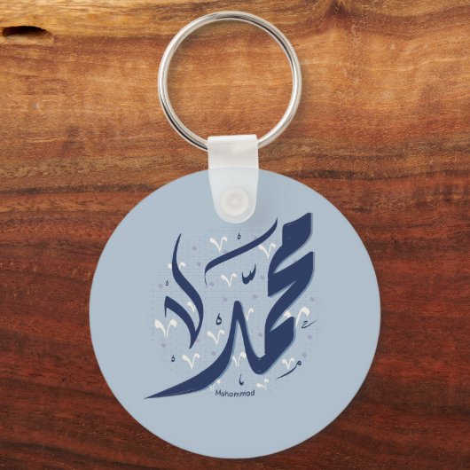 Mohammed Arabische naam اسممح مد Sleutelhanger (Achterkant)