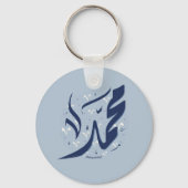 Mohammed Arabische naam اسممح مد Sleutelhanger (Achterkant)