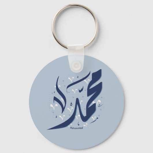Mohammed Arabische naam اسممح مد Sleutelhanger (Achterkant)