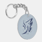 Mohammed Arabische naam اسممح مد Sleutelhanger (Voorkant Links)