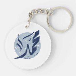 Mohammed Arabische naam اسممح مد Sleutelhanger
