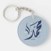 Mohammed Arabische naam اسممح مد Sleutelhanger (Voorkant)